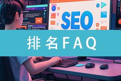 網站SEO優化有什么好處 網站SEO優化有什么好處